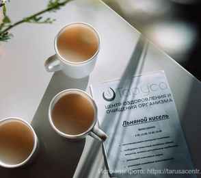 Центр лечебного голодания «Таруса», фото 16