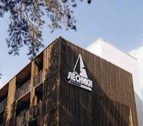 Санаторий «Лесники», фото 71