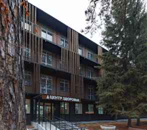 Санаторий «Лесники», фото 72