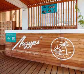 Отель «Грейс Лазурь», фото 76