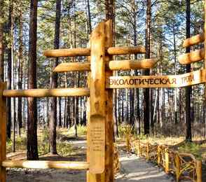 Санаторий «Кедр», фото 20