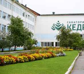 Санаторий «Кедр», фото 31