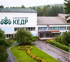 Санаторий «Кедр», фото 42