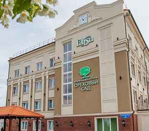 Спа-отель «Ореховый Сад»