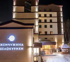 Санаторий «Жемчужина Белокурихи»