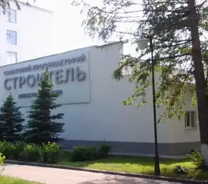 Санаторий-профилакторий «Строитель»