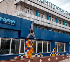 Санаторий «Итиль»