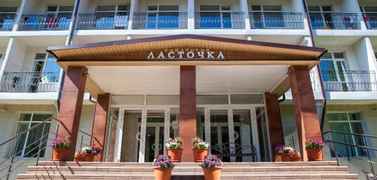 Санаторий «Ласточка»