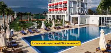 Отель «Грейс Аква Вилла», фото 44