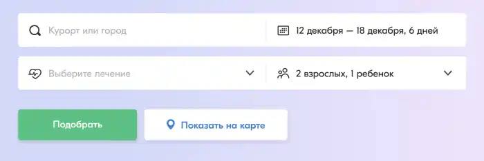Скриншот: параметры поиска санаториев