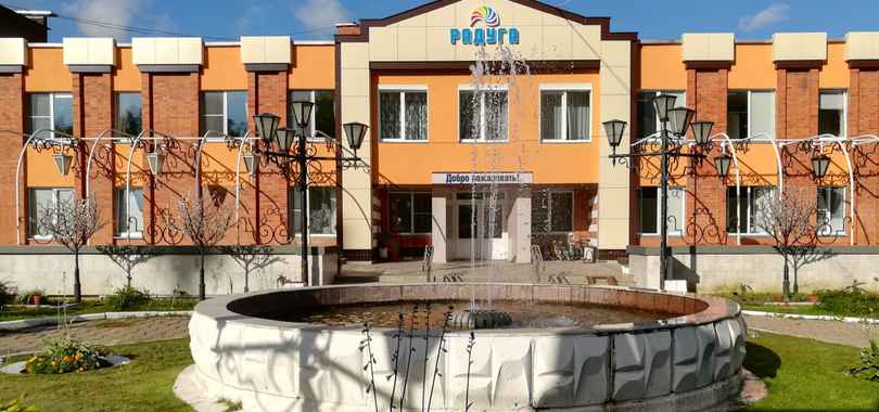 Санаторий-профилакторий «Радуга»