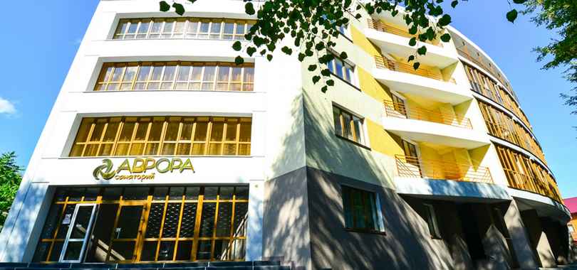 Санаторий «Аврора»