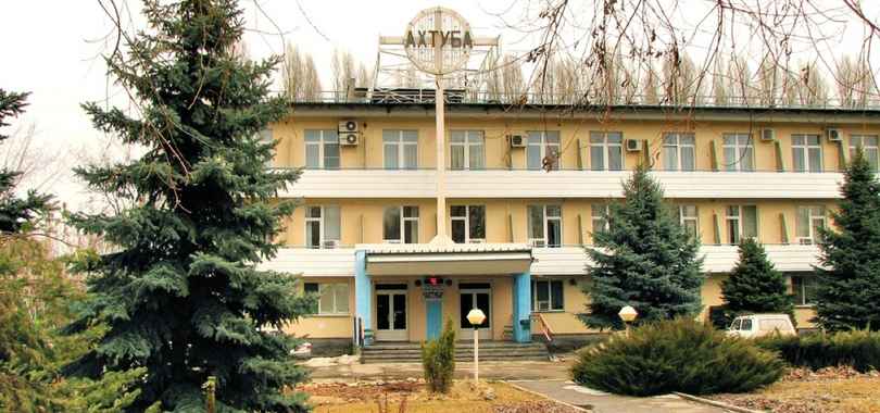 Санаторий «Ахтуба»