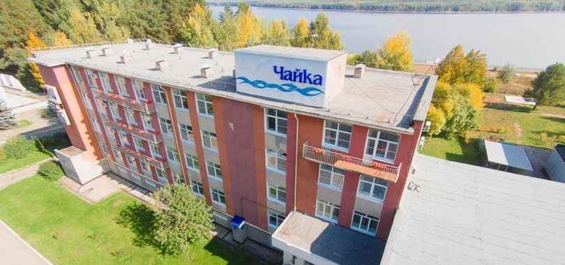 Санаторий-профилакторий «Чайка»