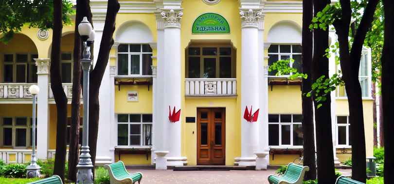 Санаторий «Удельная»