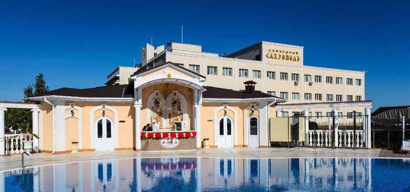 Санаторий «Сакрополь»