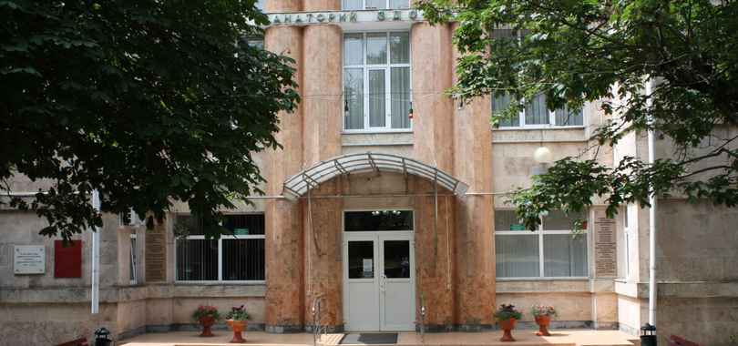 Санаторий «Здоровье»