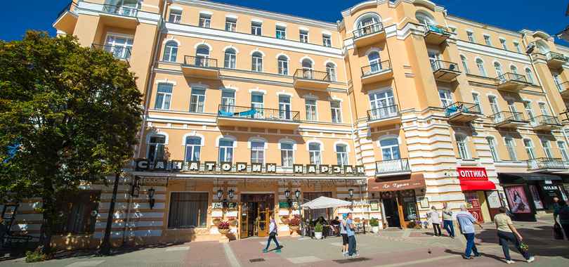 Санаторий «Нарзан»