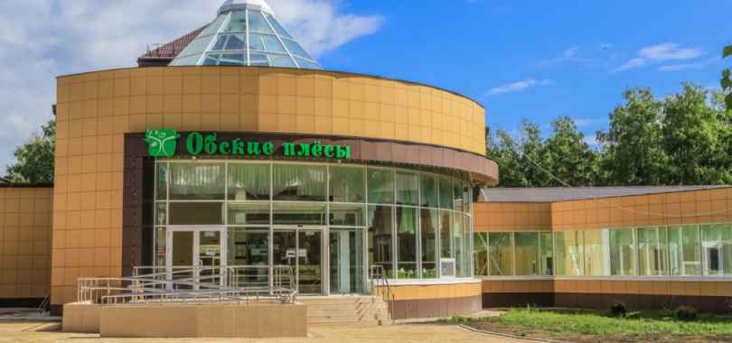 Санаторий «Обские плесы»