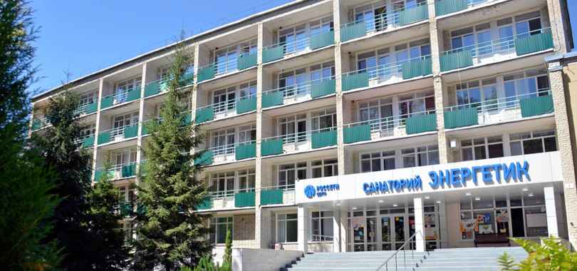 Санаторий «Энергетик», фото 34