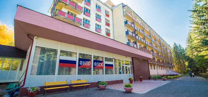 Санаторно-куротное учреждение «Пикет»