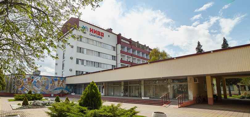 Санаторий «Нива»