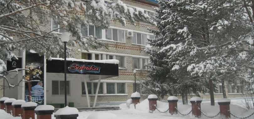 Санаторий-профилакторий «Зорька»