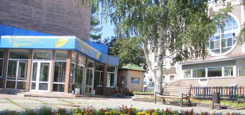 Санаторий «Соколиный камень»