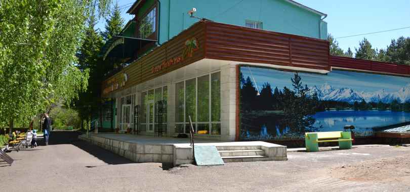 Санаторий «Сосновый бор»