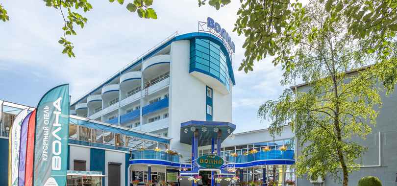 Пансионат «Волна», фото 11