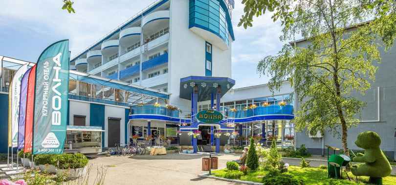 Отель-пансионат «Волна»