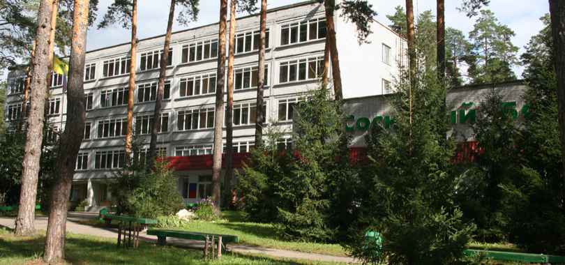Санаторий «Сосновый бор»