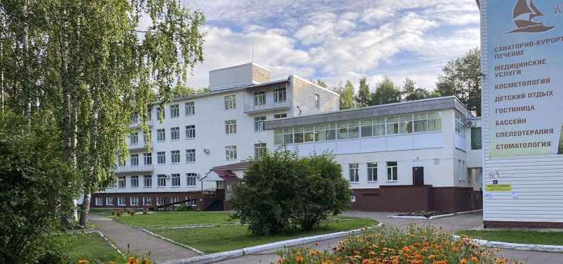 Санаторий-профилакторий «Камские зори», фото 16