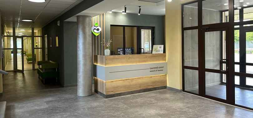 Санаторий имени В.И. Чапаева