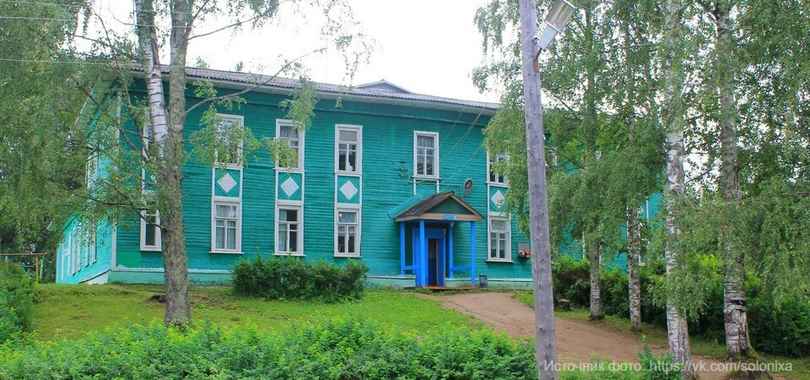 Санаторий «Солониха»