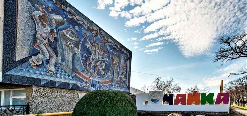 Международный детский медицинский центр «Чайка»