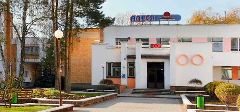 Санаторий «Алеся»