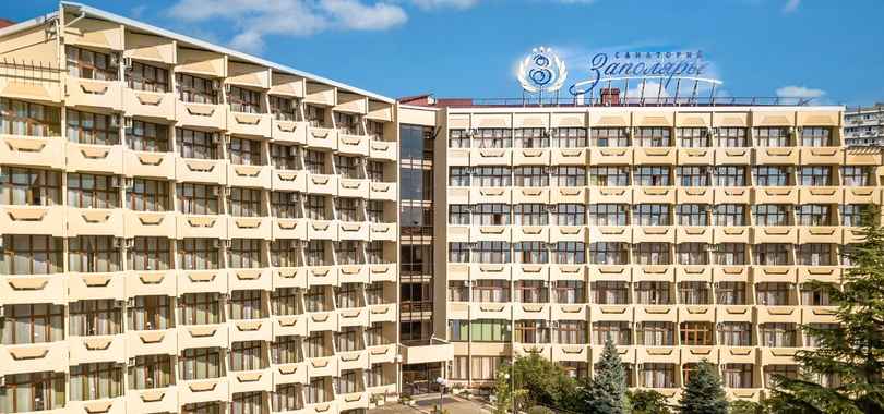 Санаторий «Заполярье», фото 18