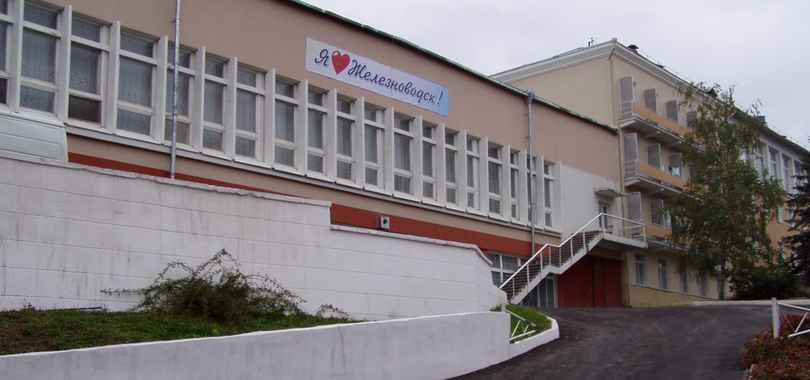 «Железноводская клиника» филиал ФФГБУ СКФНКЦ ФМБА России