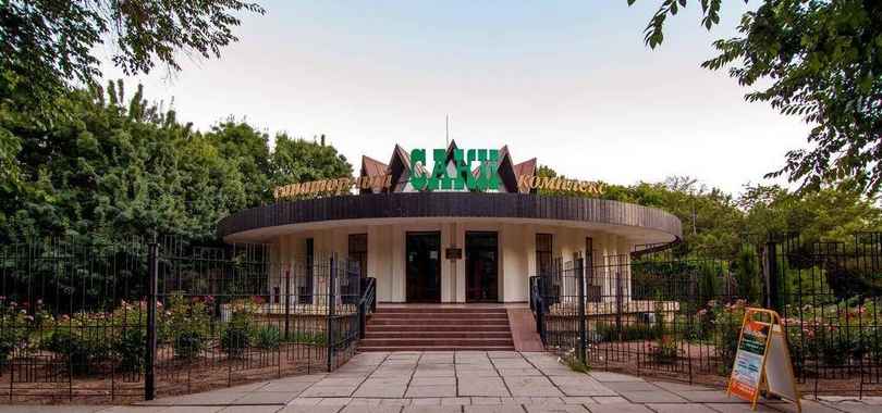 Санаторий «Саки», фото 8