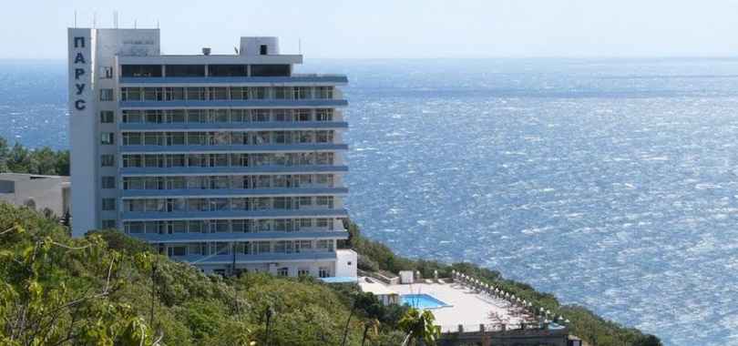 Санаторий «Парус»