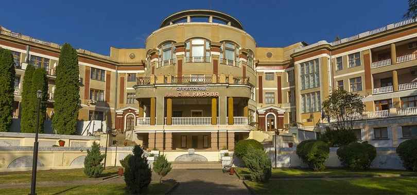 Санаторий имени С.М. Кирова