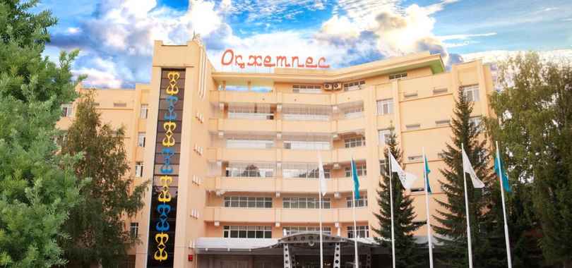 Лечебно-оздоровительный комплекс «Ок-Жетпес»