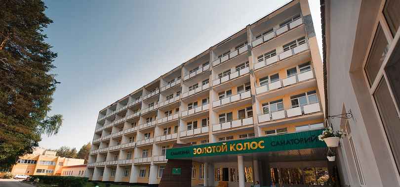 Санаторий «Золотой колос»