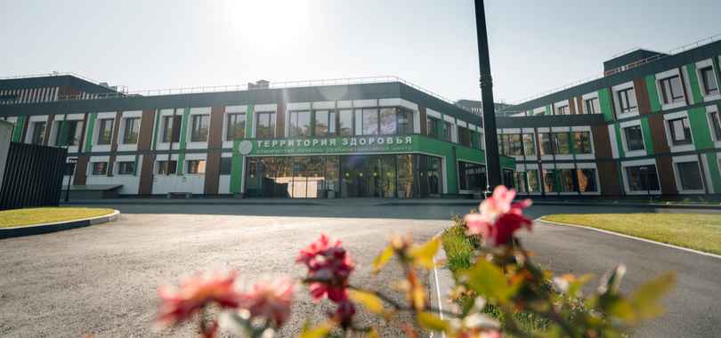 Клинический лечебно-реабилитационный центр «Территория здоровья»
