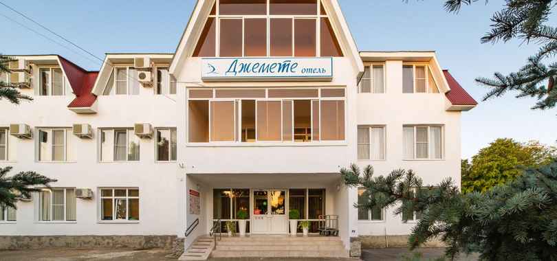 Отель «Джемете»