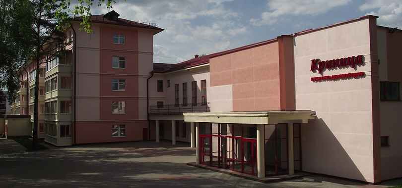 Санаторий «Криница»