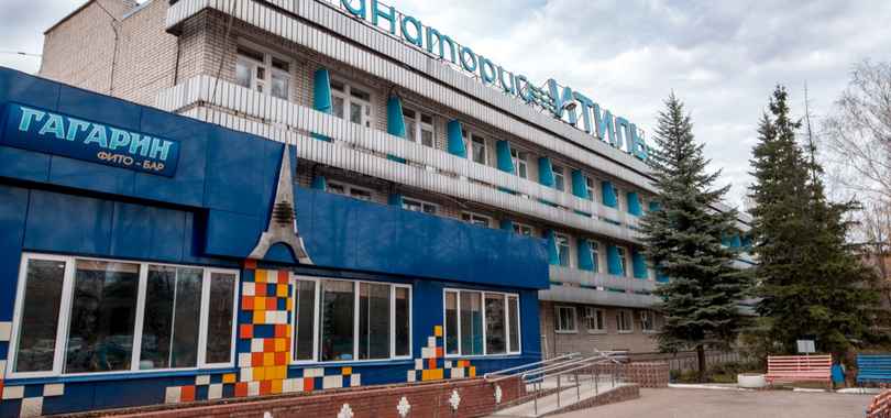 Санаторий «Итиль»