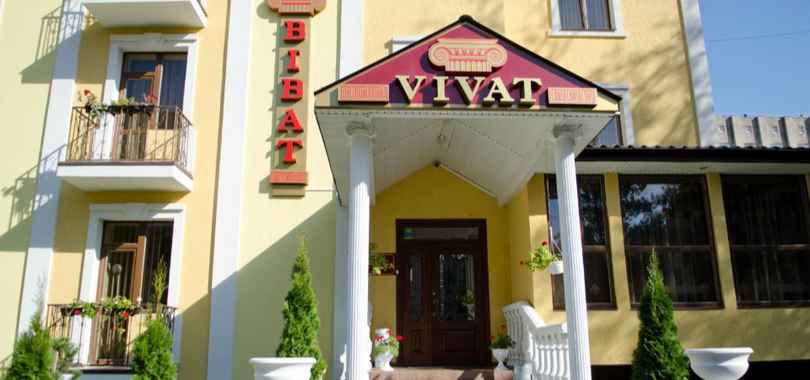 Отель «Виват»