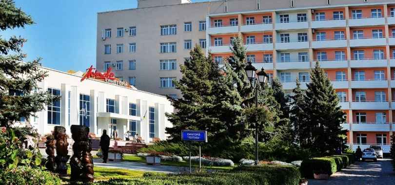 Санаторий «Полтава»